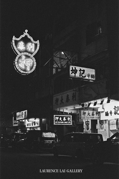 City of Darkness, Kowloon City, Hong Kong