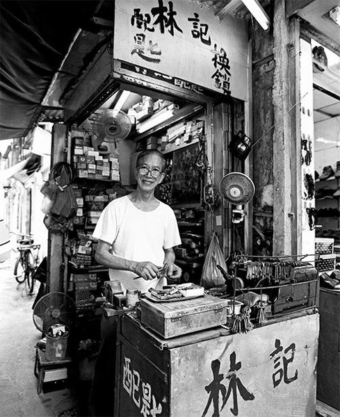 Keys Reproduction Shop (Mr. Lam) 林記配匙