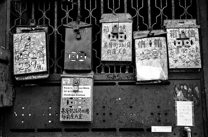 Letter Boxes, Shum Shui Po, Kowloon / Hong Kong