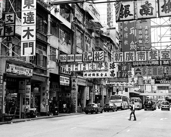 Shanghai Street Sign, Kowloon / Hong Kong