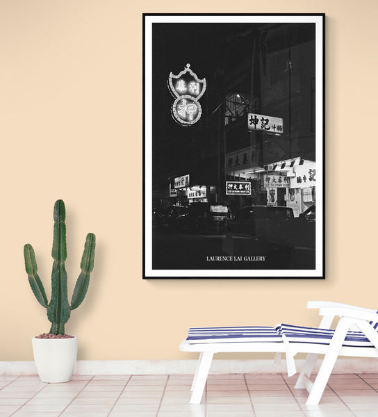 City of Darkness, Kowloon City, Hong Kong