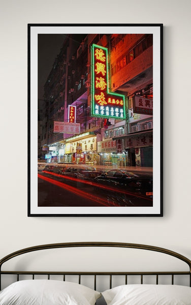 Neon Light Jordan / 德興海味 2019