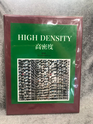High Density of Hong Kong / 高密度 (13 pcs prints)