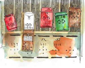 Letter Boxes, Shum Shui Po/Hong Kong 舊式郵箱, 深水堡/香港