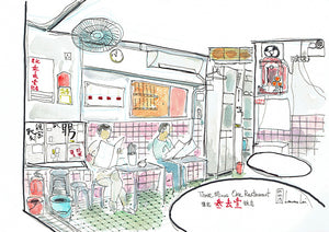 Three Minus One Restaurant, Hong Kong  德記"叄去壹" 飯店, 香港