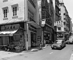 Hollywood Road, Central / Hong Kong