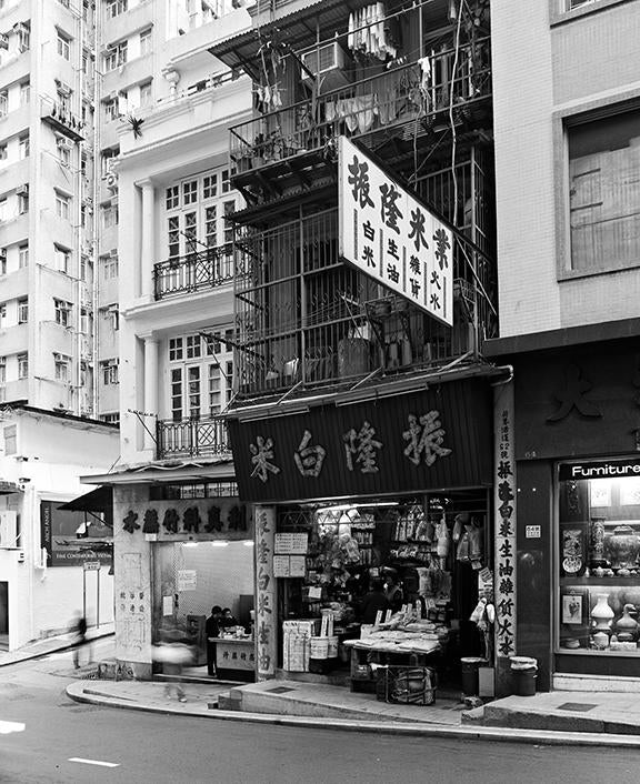 Chun Lung Rice Store, Hollywood Road, Central / Hong Kong
