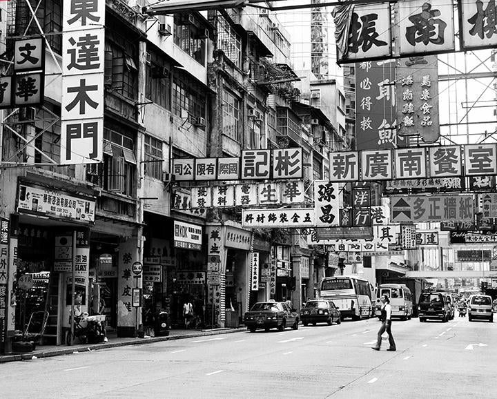 Shanghai Street Sign, Kowloon / Hong Kong