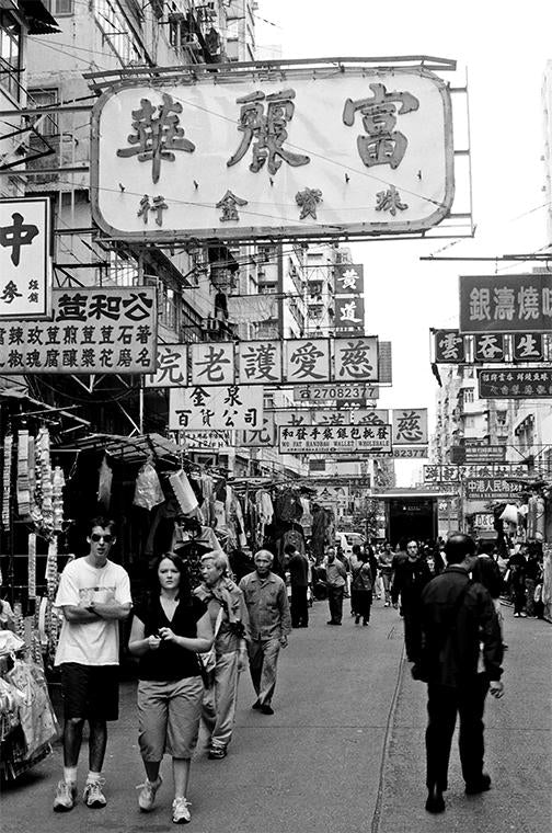 Street Sign 富麗華, Shum Shui Po