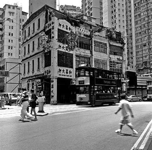 Woo Cheung Pawn shop, Wan Chai / Hong Kong
