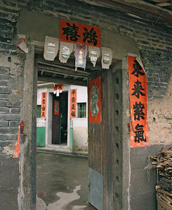 Luk Keng Village, Hong Kong, 2003