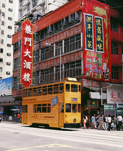 Lung Moon Restaurant and a Tram Hong Kong 2009